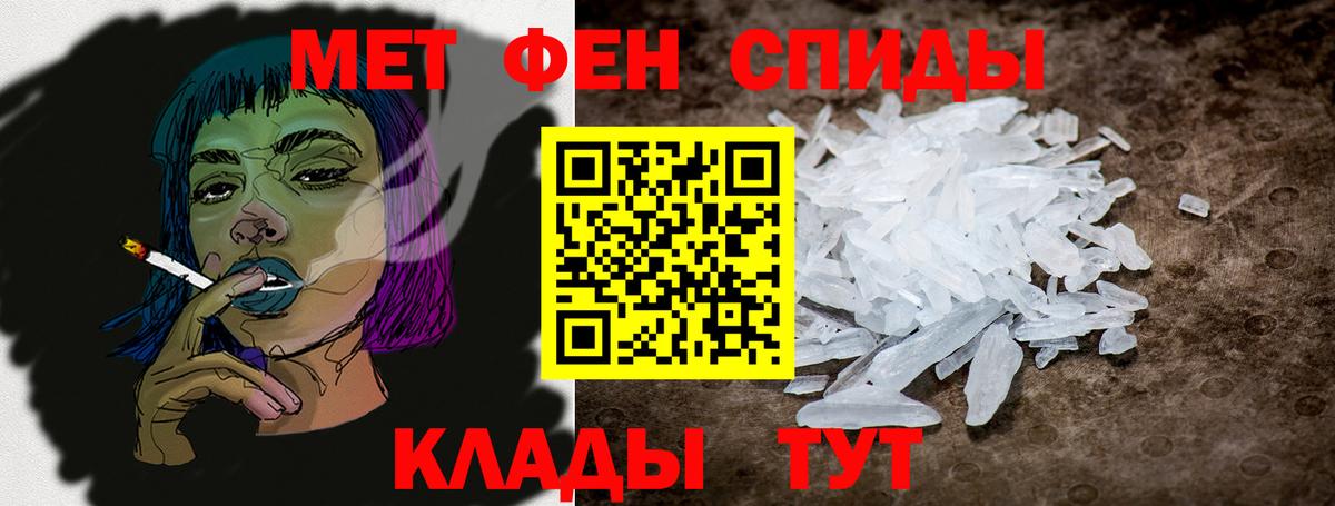 АМФЕТАМИН Розовый Назарово