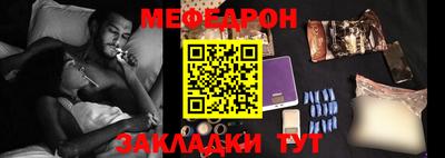 прущий лед Дубна