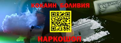 каннабис Донецк