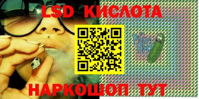 каннабис Донецк