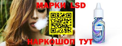 каннабис Донецк