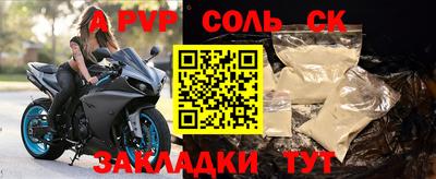 индика Донской