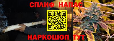 каннабис Донецк