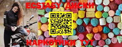 каннабис Донецк