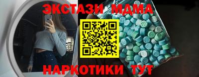 каннабис Донецк