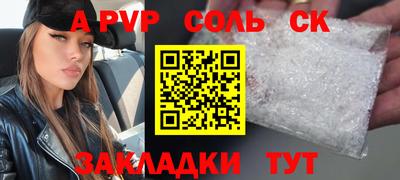 каннабис Донецк