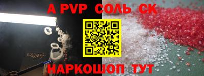 индика Донской