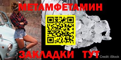 каннабис Донецк