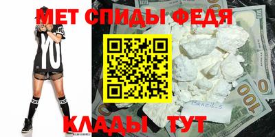 каннабис Донецк