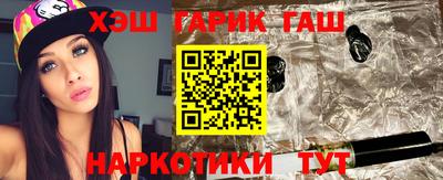 каннабис Донецк