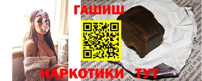 каннабис Донецк