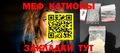 каннабис Донецк
