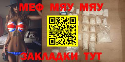 каннабис Донецк