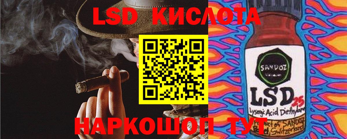 Лсд 25 экстази ecstasy  Вход с VPN  Назарово  Лсд 25 экстази кислота 