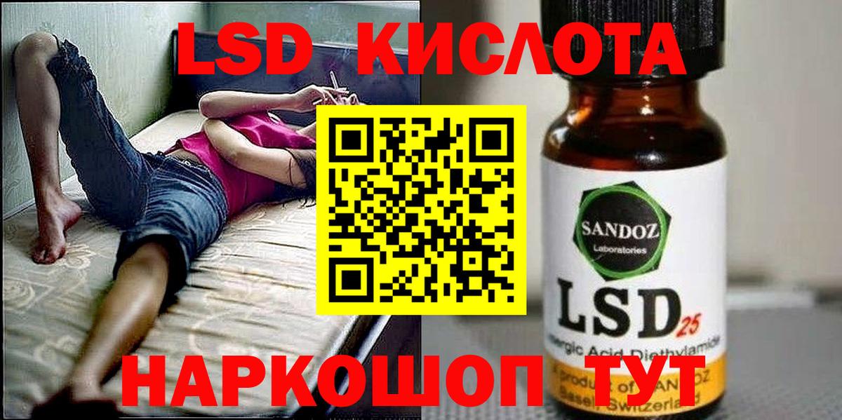 Марки NBOMe 1,5мг  Марки N-bome  Назарово  цены наркотик  Вход с VPN 