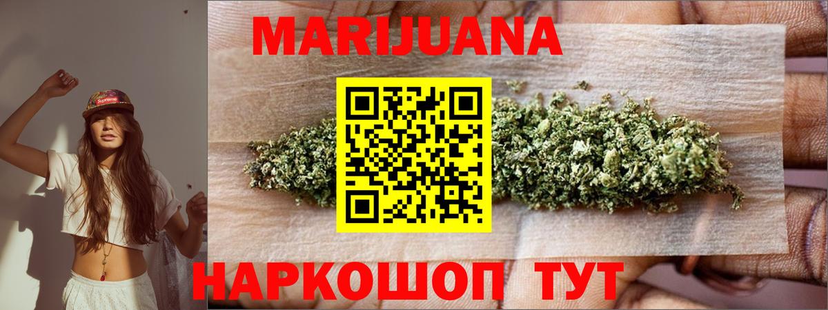 Каннабис ГИДРОПОН Назарово